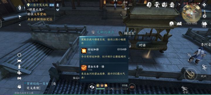 拜佛自断不会消失了,还想刷个洪福齐天出来截图