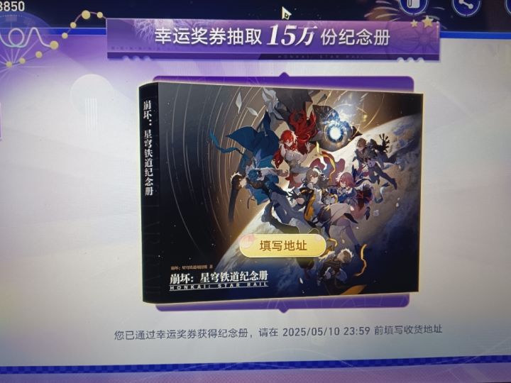不错不错截图