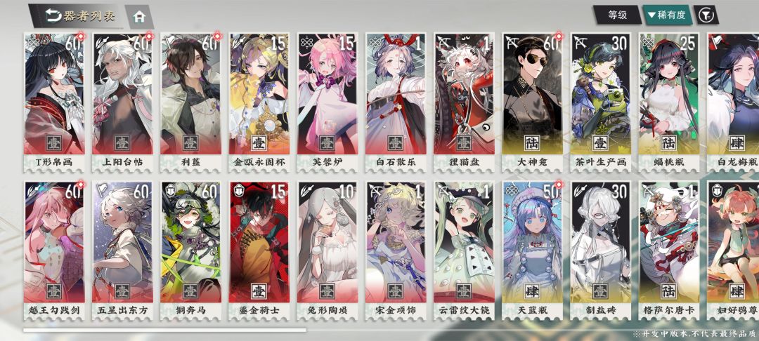 纪念 1