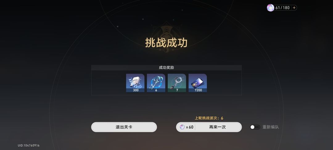 这破游戏怎么玩 1