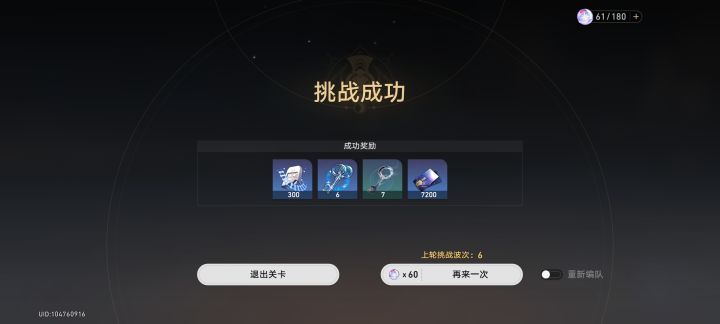 这破游戏怎么玩截图