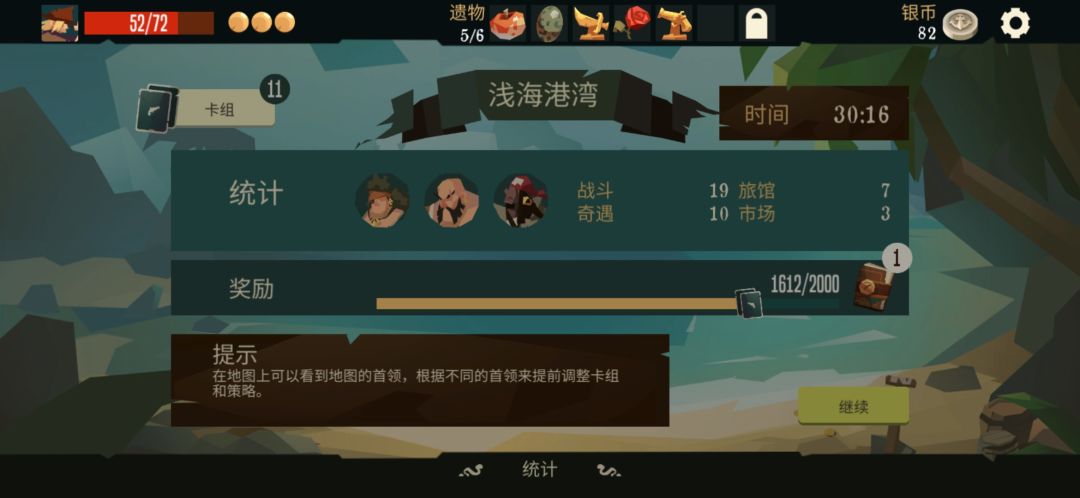 动态图片 7