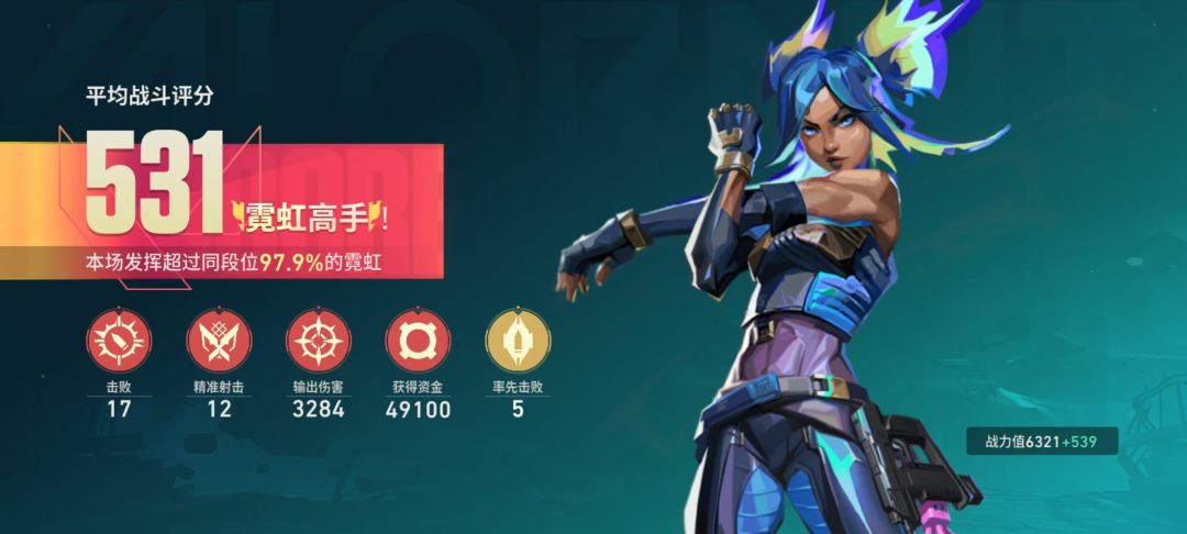 动态图片 5