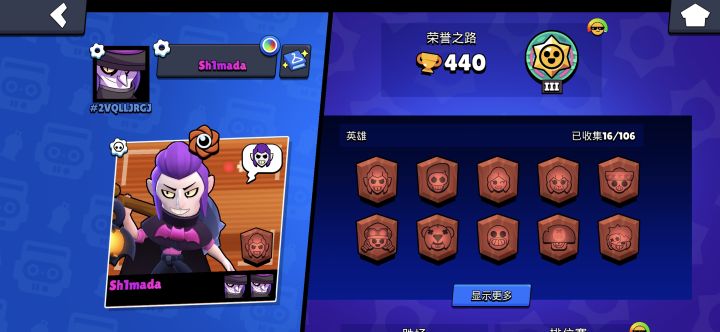 小登菜菜 老登带带截图