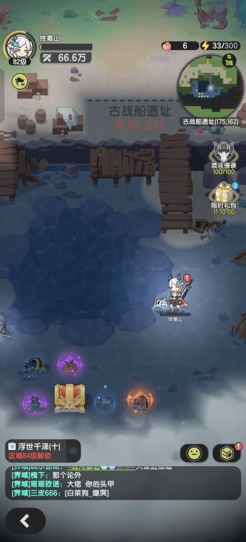 过图圣骑技能思路｜牢骑越13.6w打赢古战船