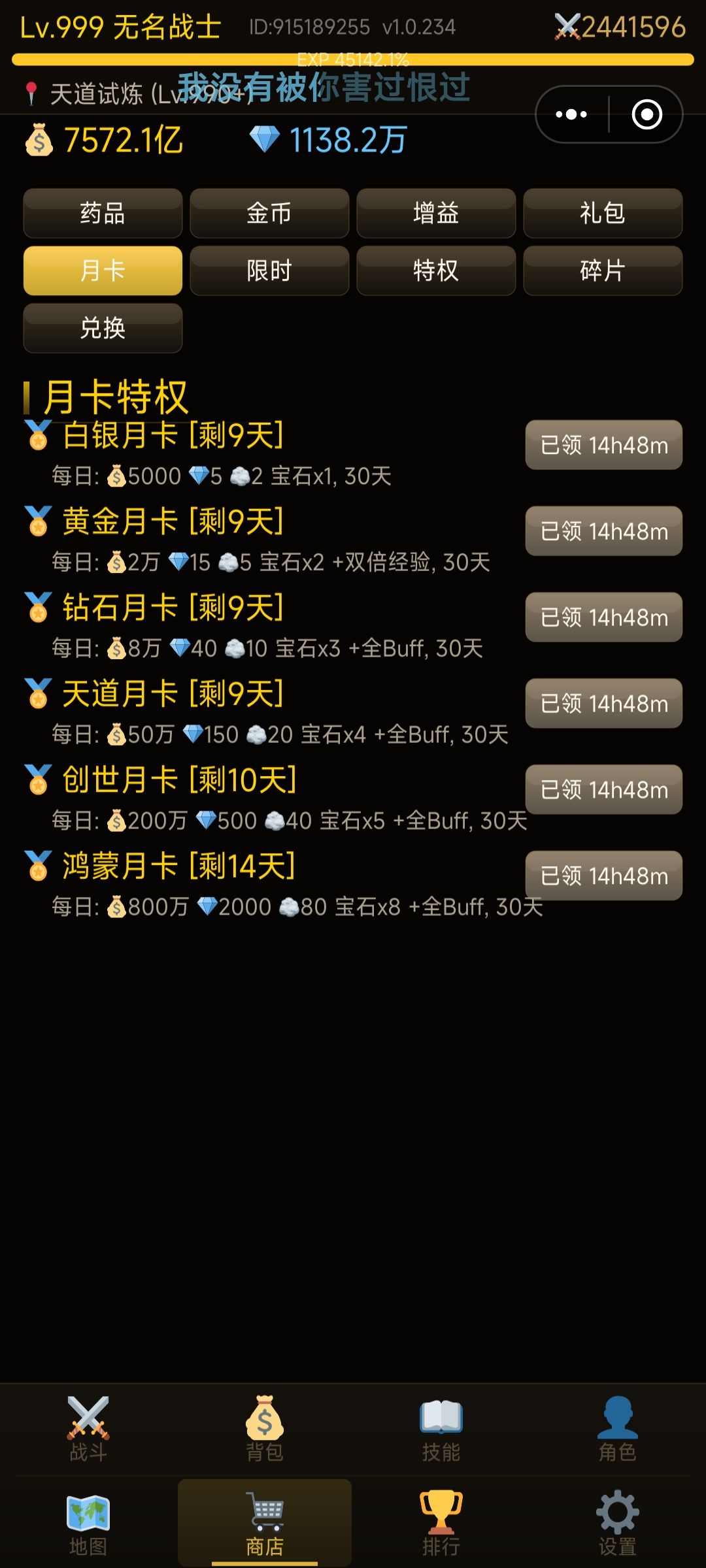 动态图片 3