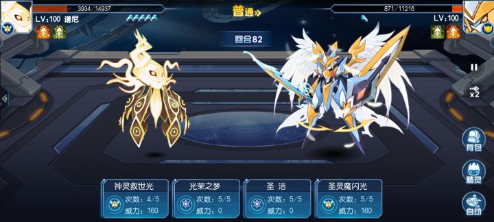 无光黑洞截图