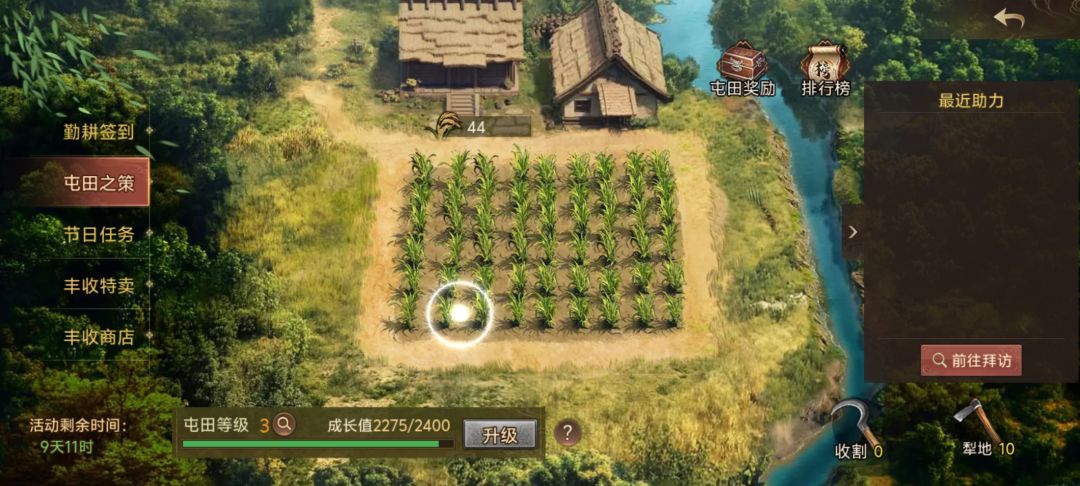 诚信互锄，来长期截图