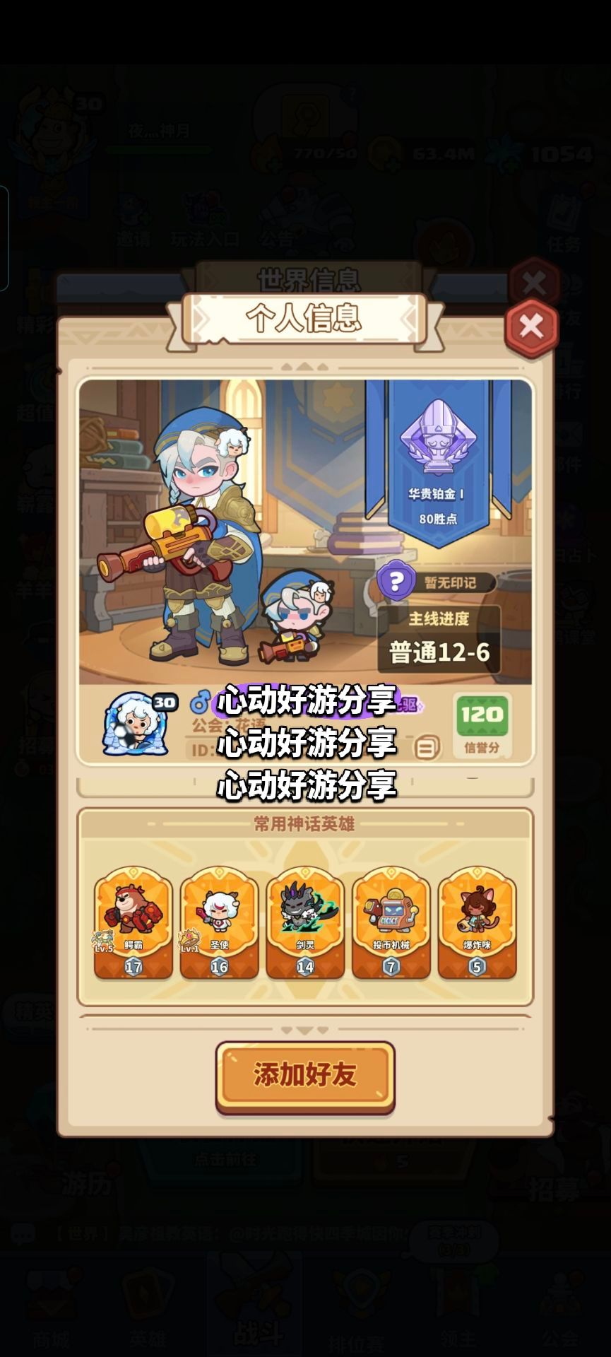 准备跑路 1
