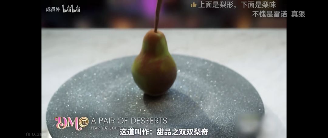 一模一样…… 3
