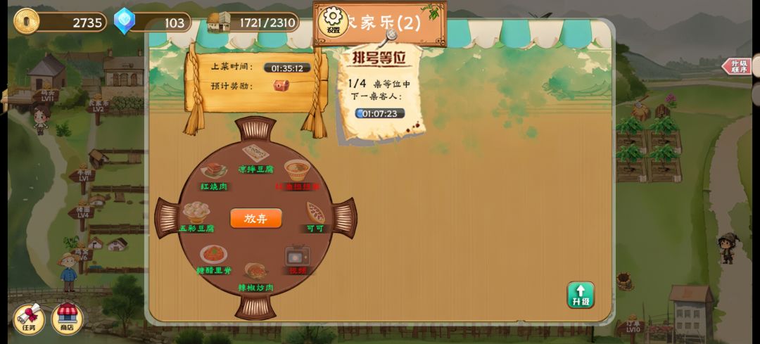 红油担担面多少级才有啊 1