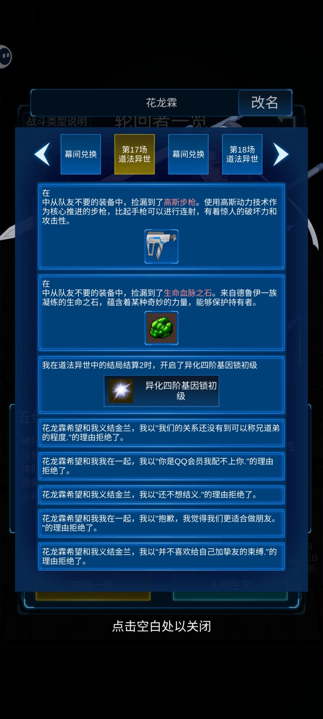 这能开锁,这不对吧 3