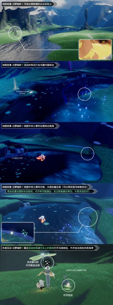 花憩节代币位置4.8星期一