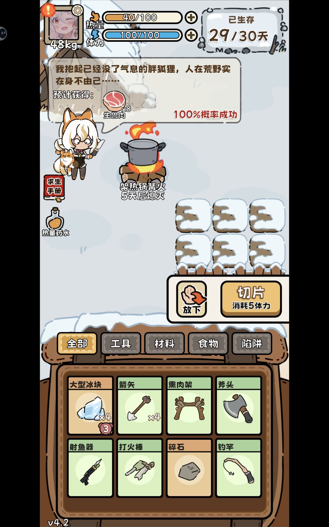 我这也算带着你走向胜利了🤓👍 1