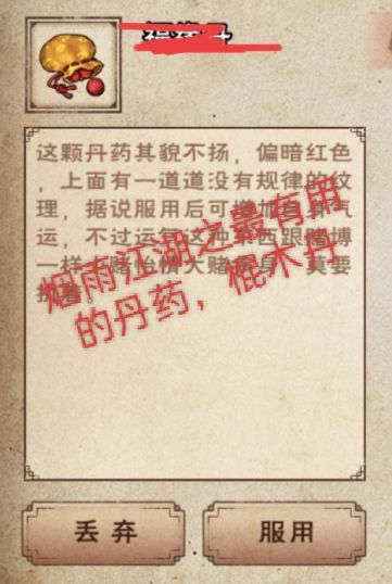 如图截图