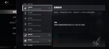 希望官方可以看到并落实，忠粉