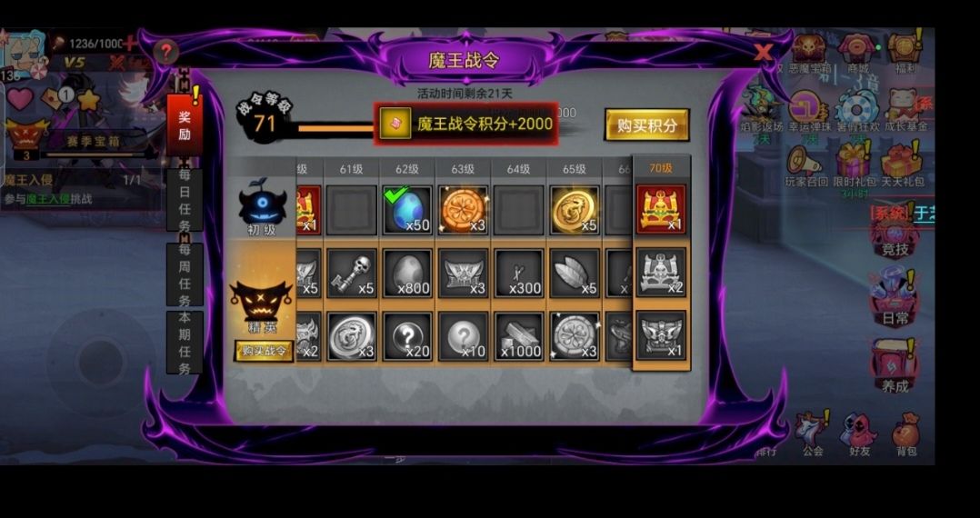 九尾现在还算有用吗 2