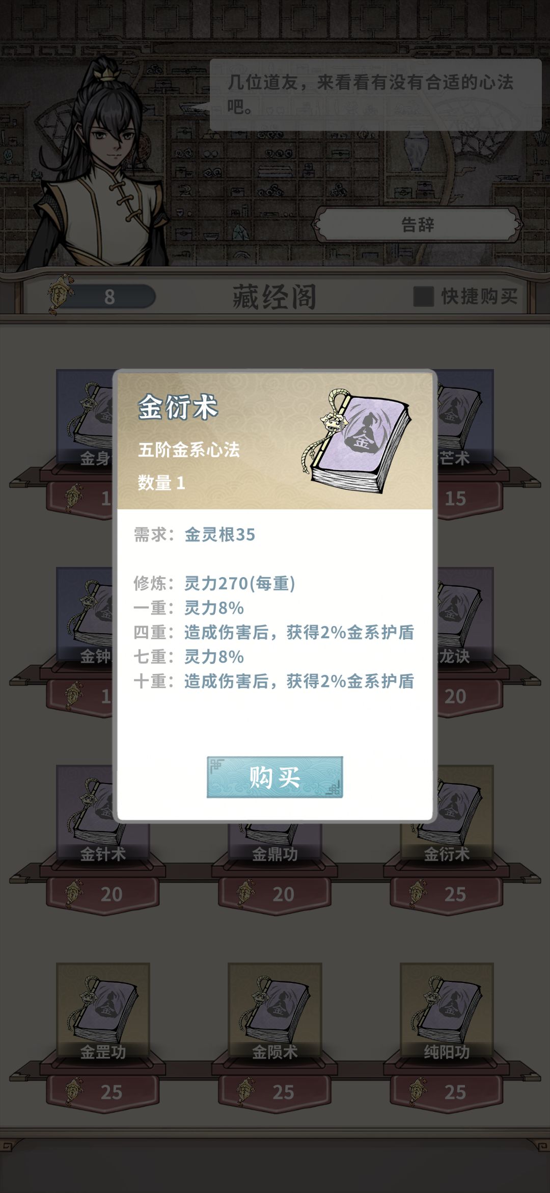 边打边加基础伤害这不矛盾因为截图