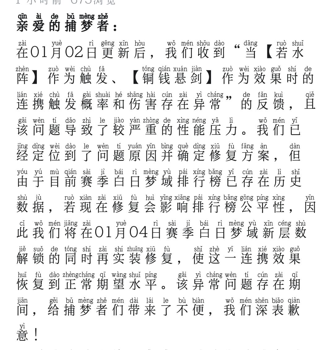 过年了,官方做了一个盘给大家。 2