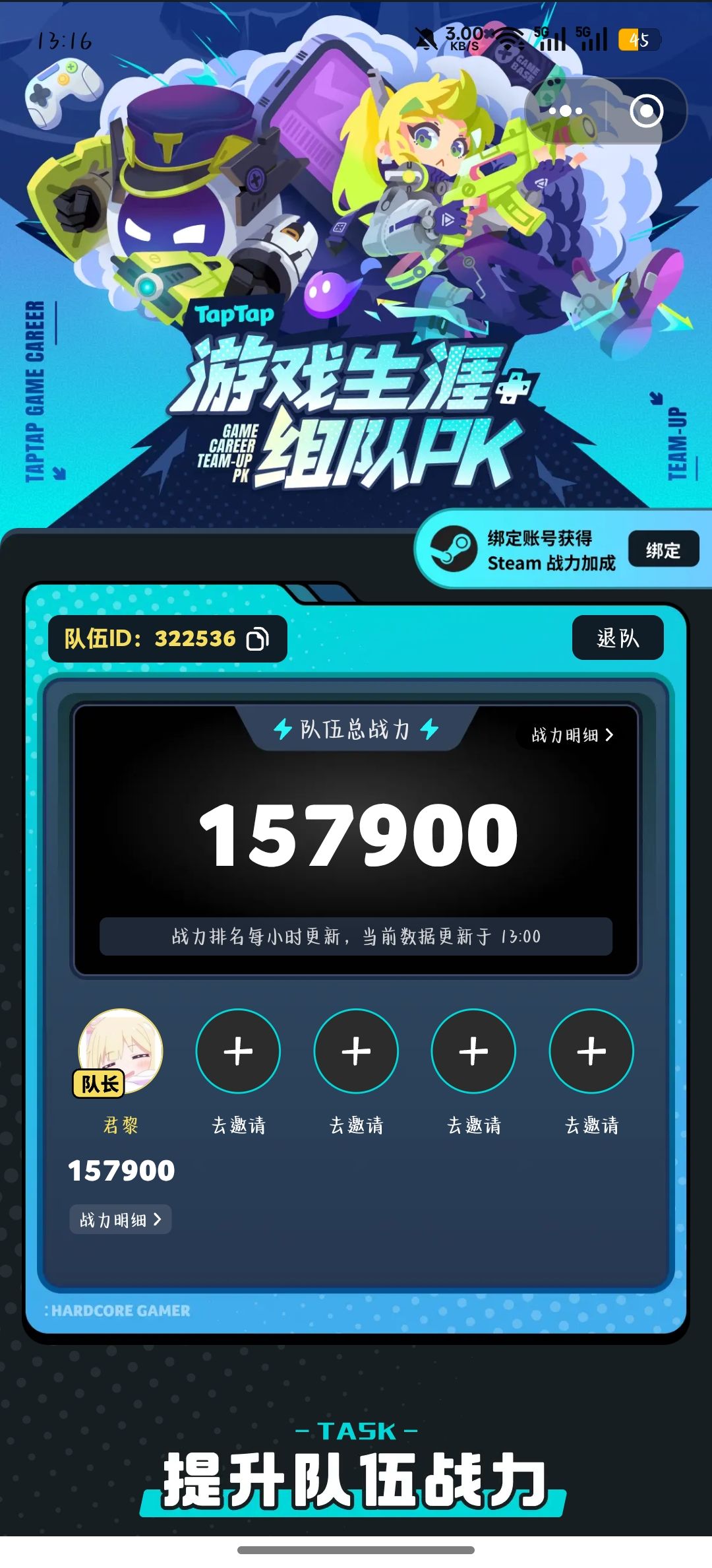 有大佬带不,想拿个头像框 1