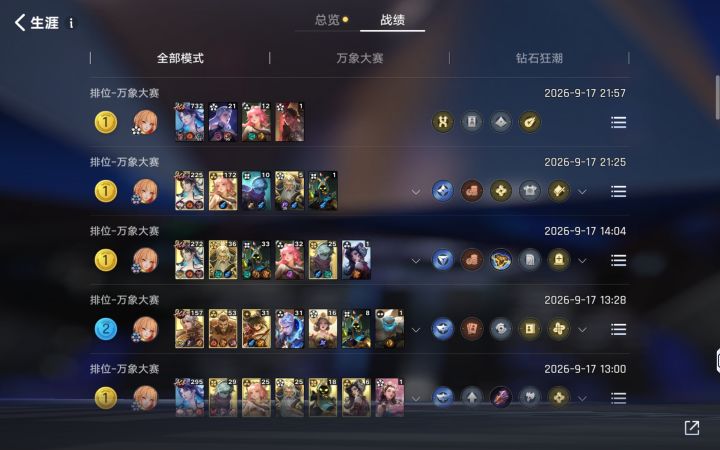 干将有种狗头叠q的爽感截图