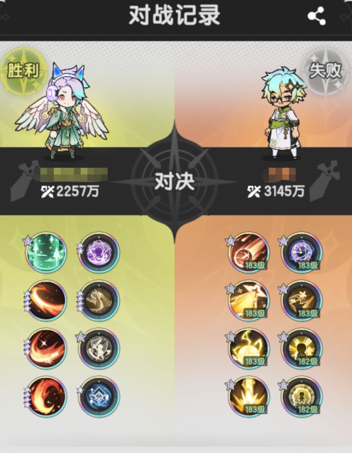 小元素斗正在竞技场越千万大杀特杀截图