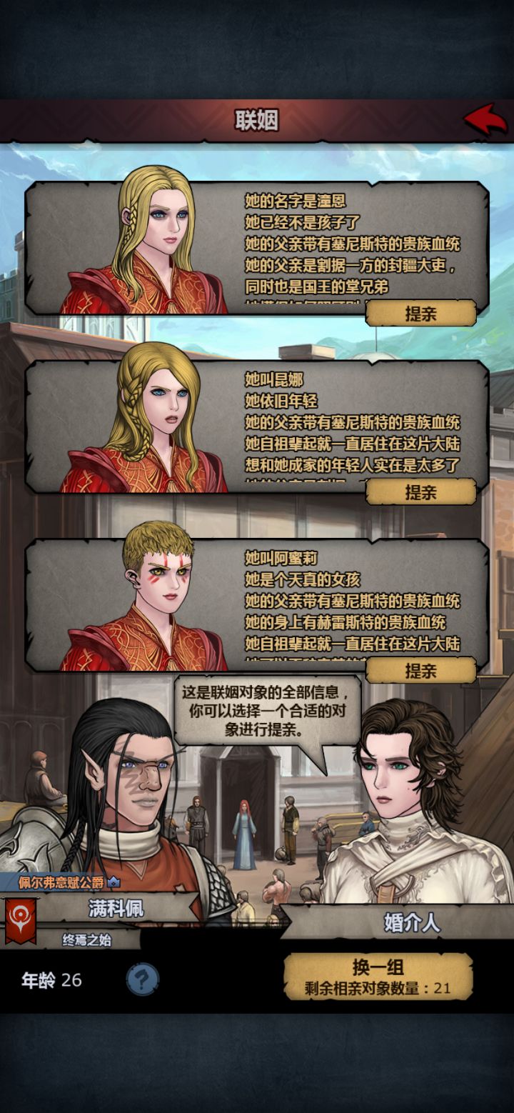 每日一练截图