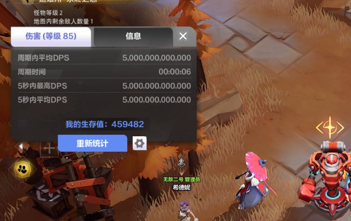 玩了这么久终于爆桩了截图