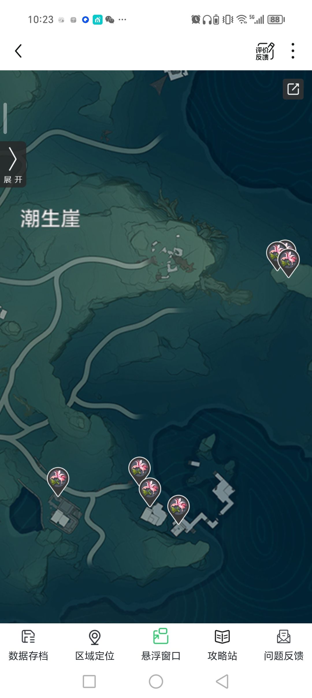 忌炎突破材料金阳凤采集点 3