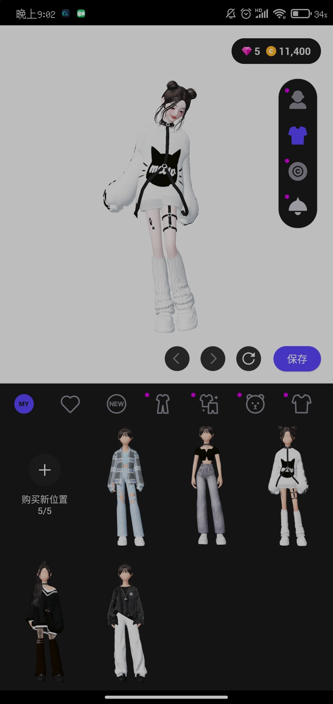 动态图片 2