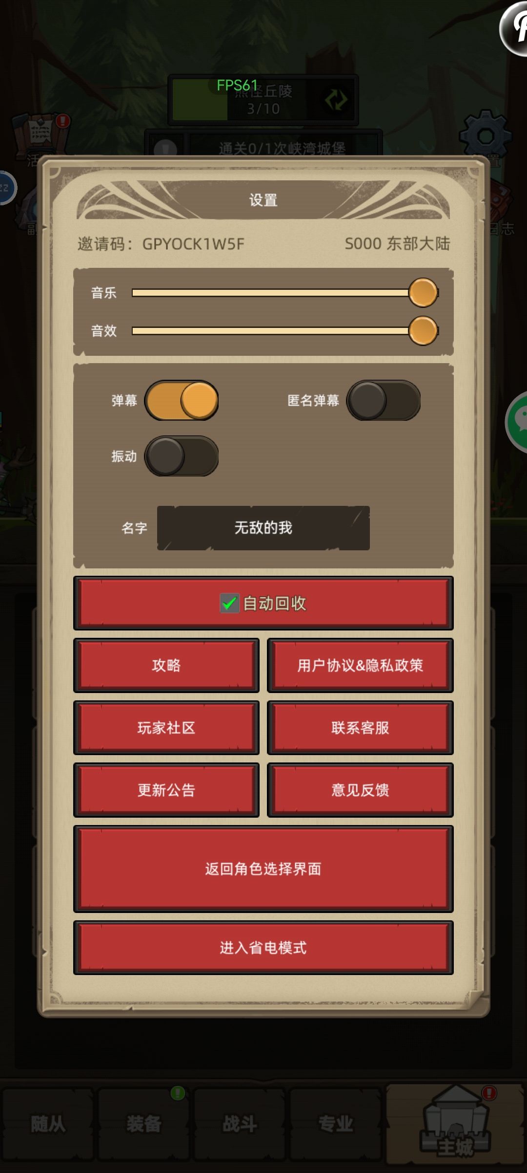 安卓,和iOS 1