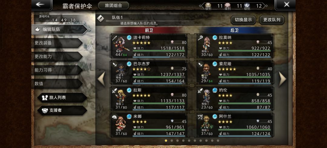 新人双黄,但没一个up😂 2