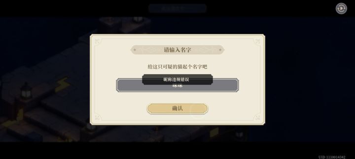 我真服了截图