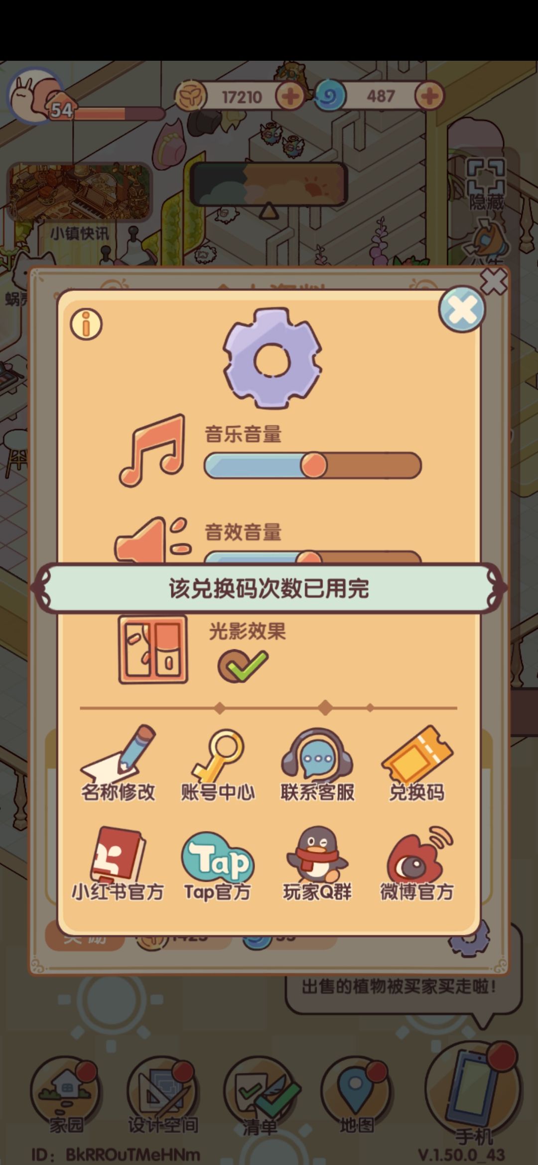 呵呵 2