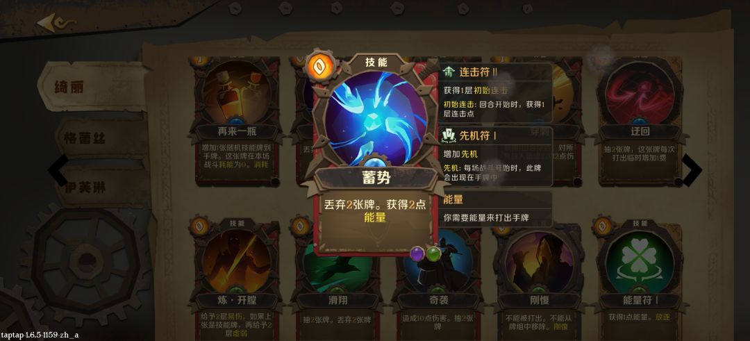 绮丽1轮能打800+血 2