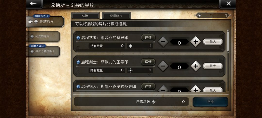 萌新求助,要抽光么。自选换哪个 2