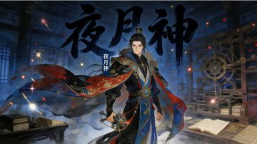 #古今2解谜征集 墨门三才机关谱