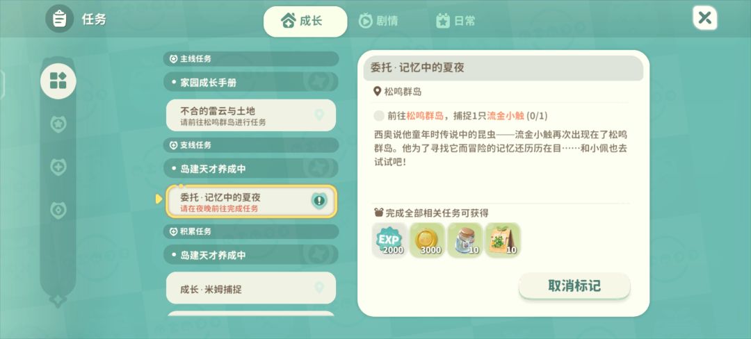 有没有具体在哪个岛的 1
