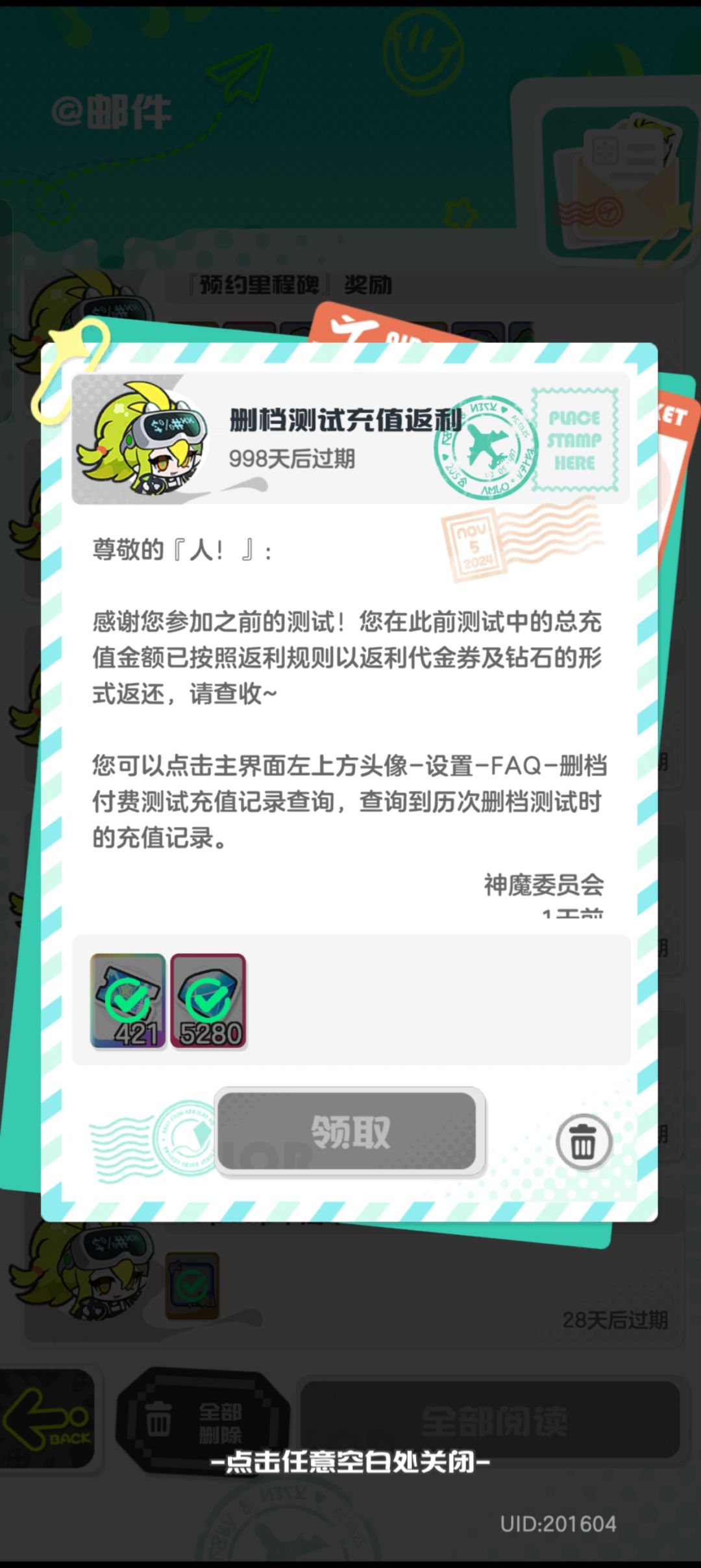天照有必要氪到巅峰+吗 2