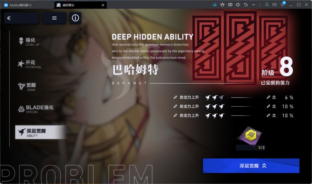 不是哥们 1