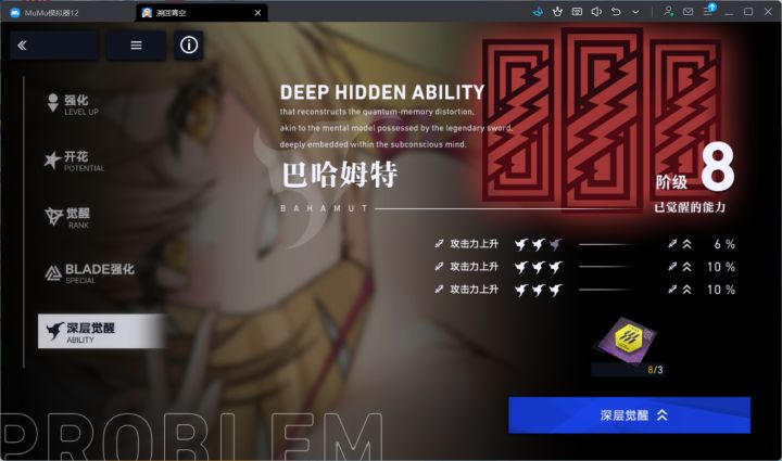 不是哥们截图
