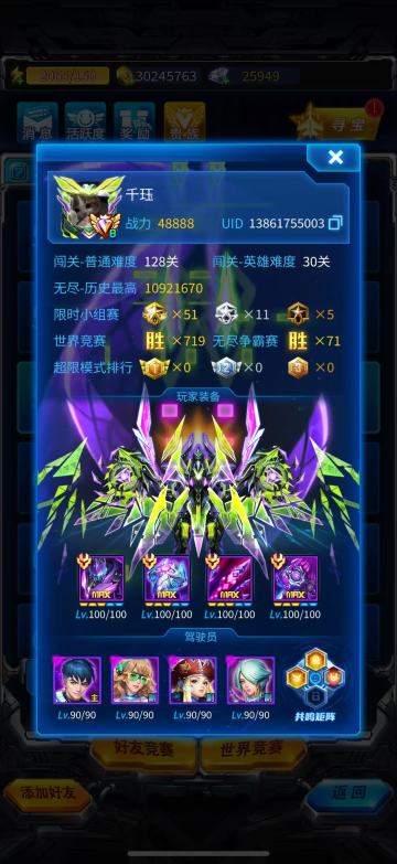 是发发发发！催周年庆前瞻