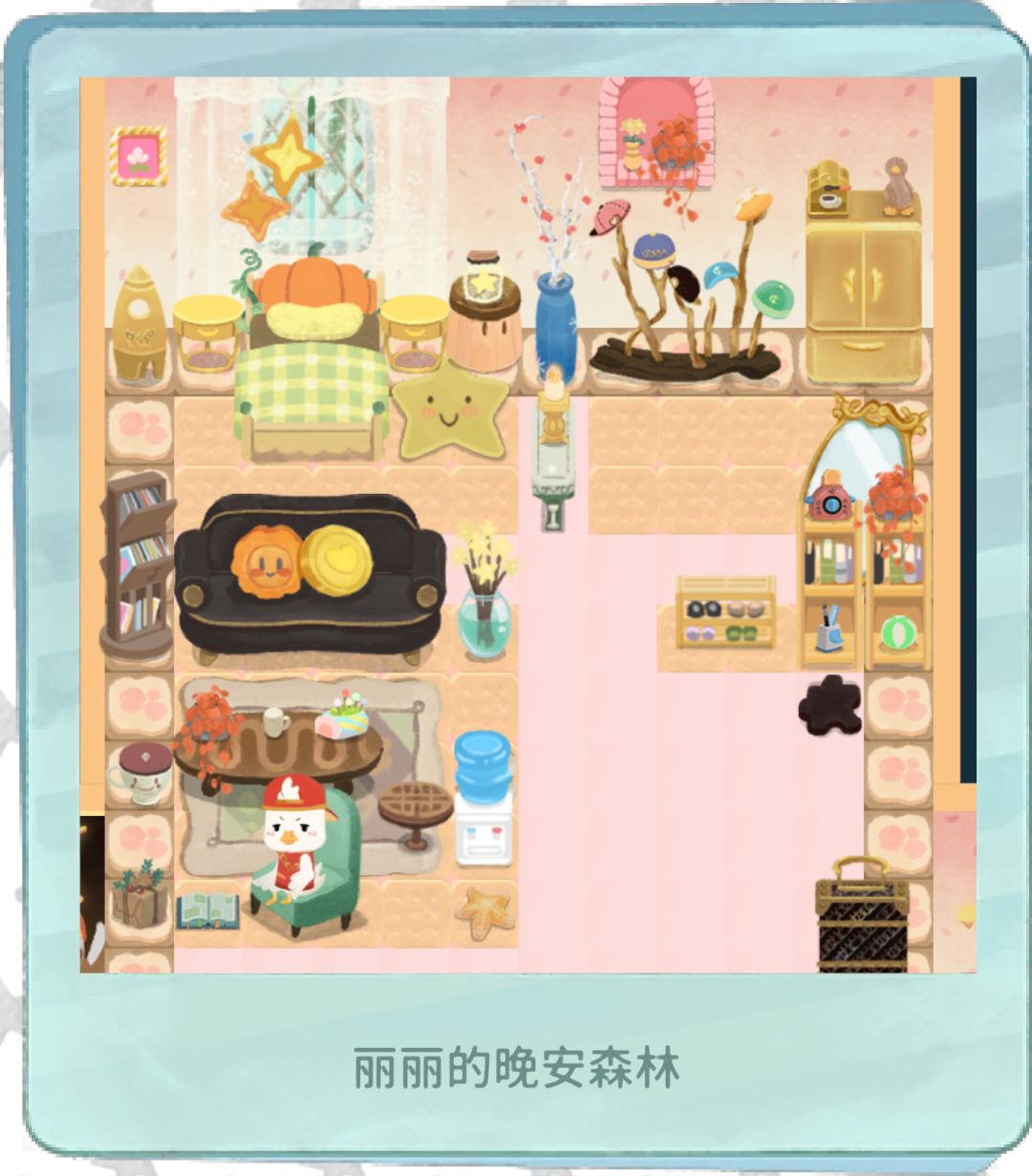 我的晚安森林 1