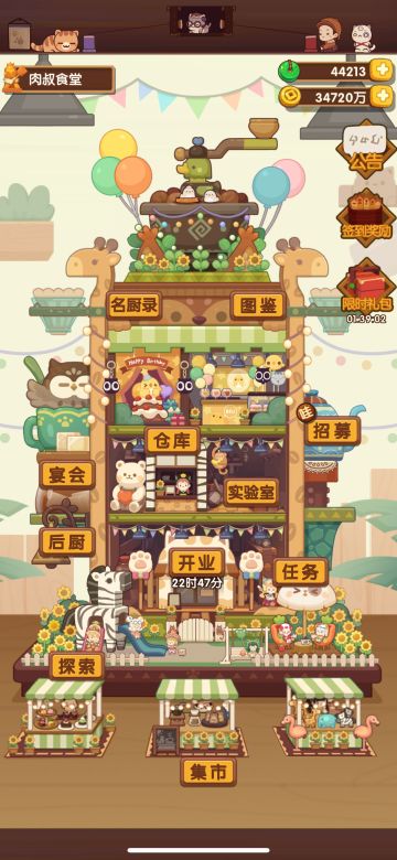 管住手吧，爆炒的日子更难了