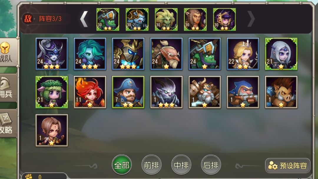 萌新入坑,求大佬指点 1