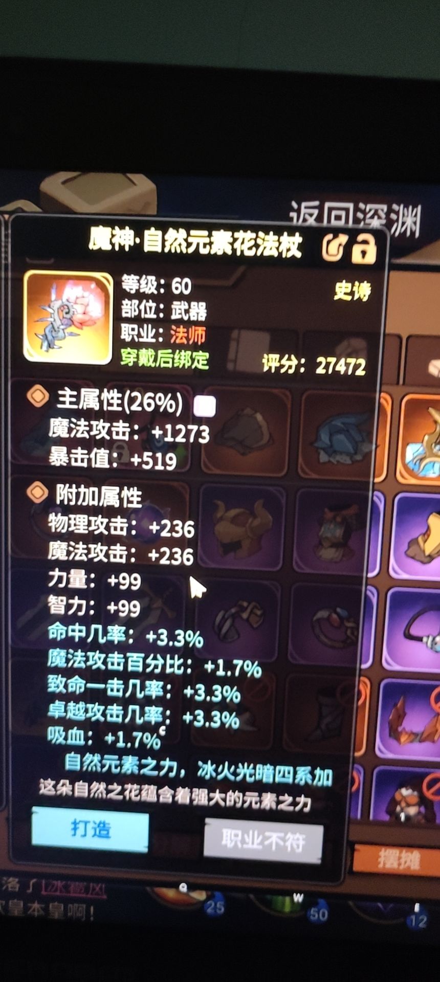 小两千票的成果!! 2