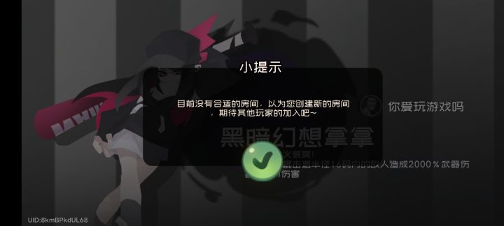 不懂就问截图