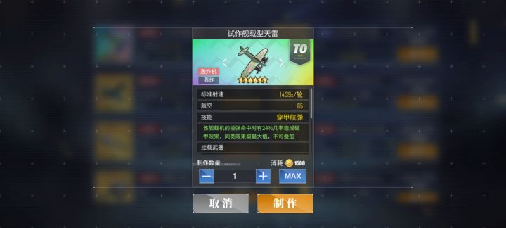 启动!!!截图