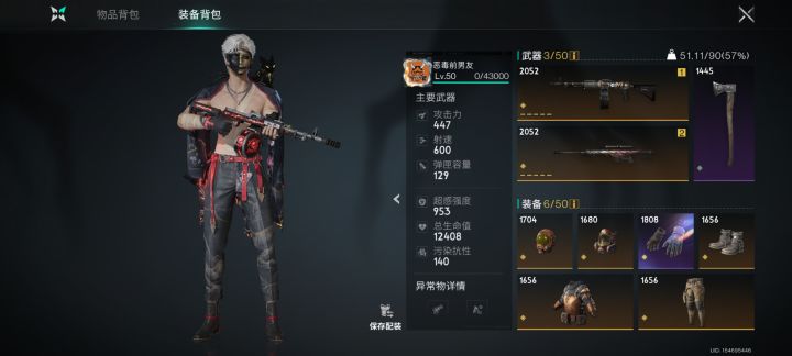 新手区太吃香了截图