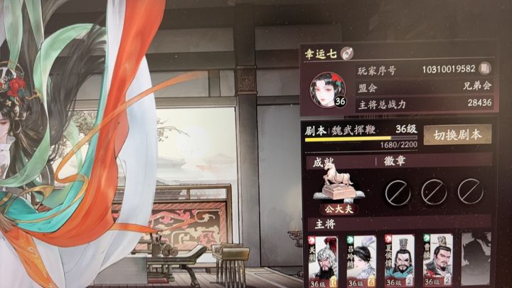 我感觉还不错截图
